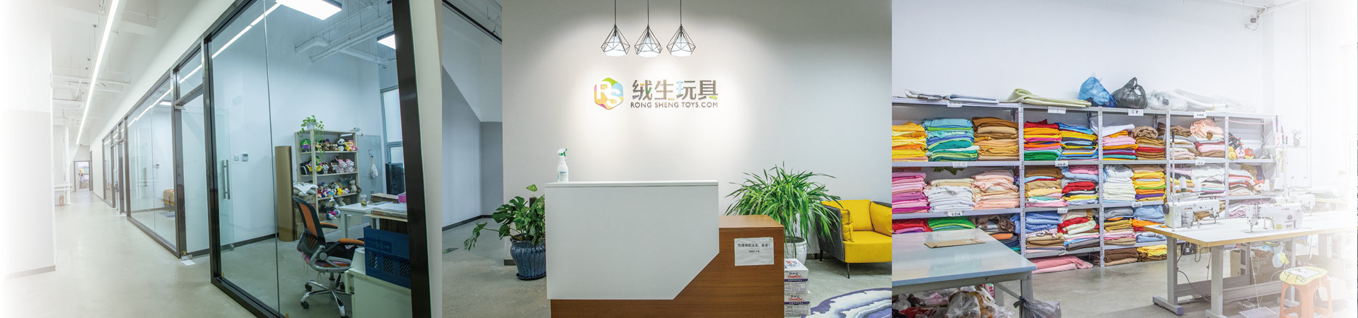 公司新闻
